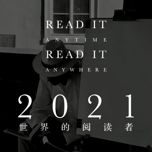 2021日历《世界的阅读者》，365位阅读者，365个打开的世界 商品图8