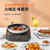 【IH火锅】Joyoung/九阳C21HG-C319电磁炉方形火锅灶IH电火锅料理锅4.0升 商品缩略图4