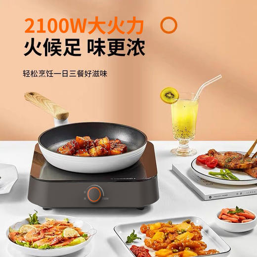 【IH火锅】Joyoung/九阳C21HG-C319电磁炉方形火锅灶IH电火锅料理锅4.0升 商品图4