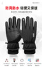 户外手套 商品缩略图3