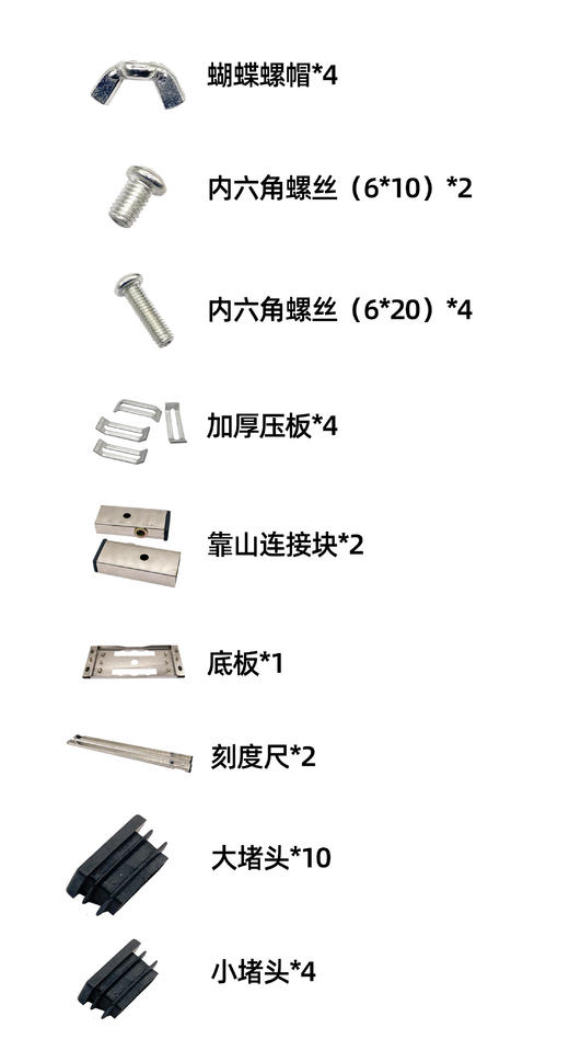 【货号07378】4寸5寸110云石机支架升级款石材切割机支架短款 商品图1
