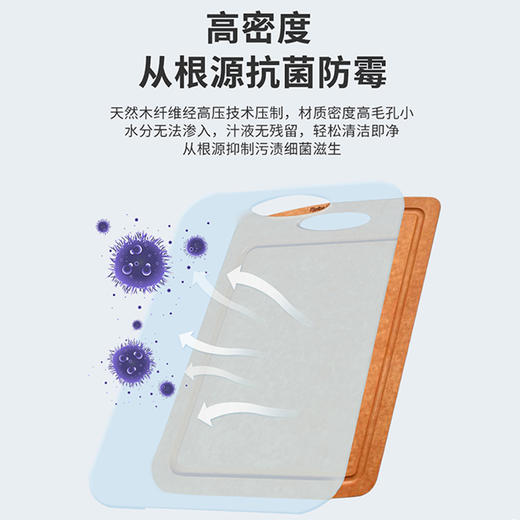 乐美雅- moltobella松木纤维砧板-大号 商品图3