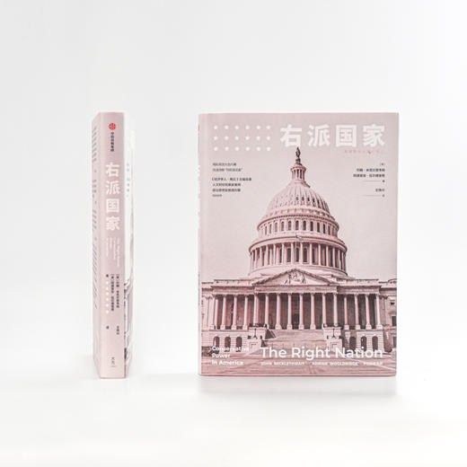 右派国家  约翰米克尔思韦特 阿德里安伍尔德里奇 著 前《经济学人》英国总编倾力之作 中信 商品图1