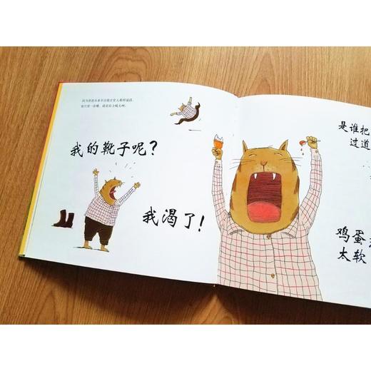 大嗓门爸爸 商品图2