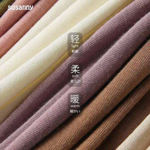 美雅碧铜纤打底衫日本三菱美雅碧日本旭化成铜氨纤维手感比棉更柔软更