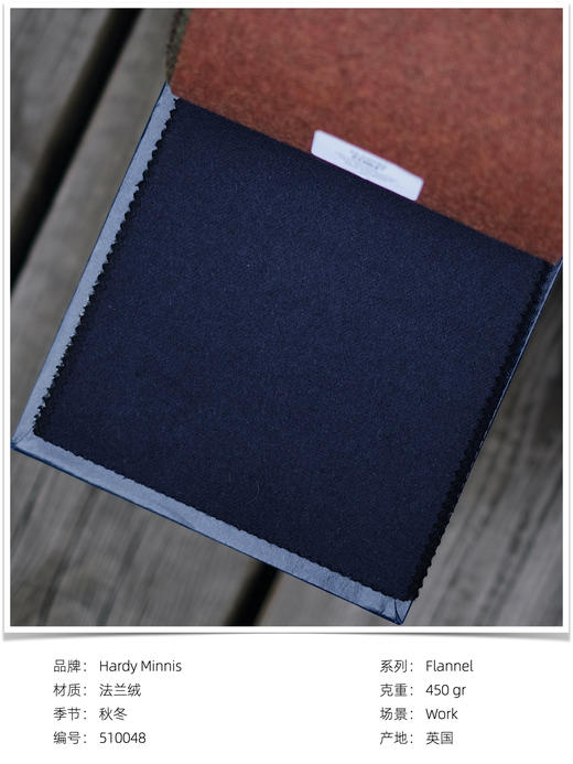 「爱好者直选49款下册」Hardy Minnis Woollen Flannel 450g高克重法兰绒全麻衬套装 商品图12