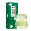 【优选】艺福堂 清香特级无梗茉莉花茶 茉莉雪球 25g/盒 商品缩略图1
