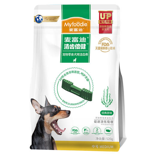 麦富迪清齿倍健狗狗零食磨牙棒洁齿除口臭宠物磨牙咬胶 商品图1