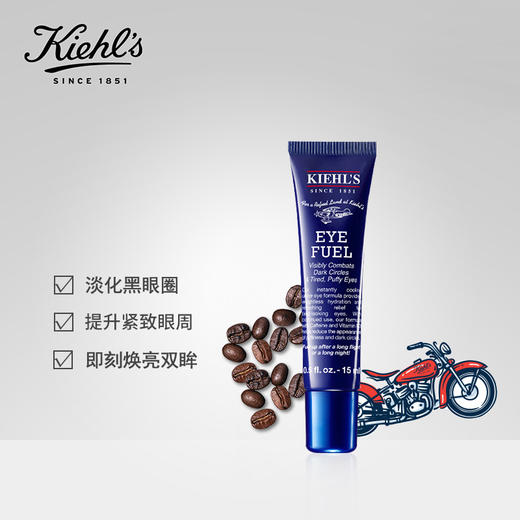 Kiehl's 科颜氏 活力男士眼霜 商品图1