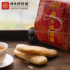 【618捡漏专场功夫点心】非遗技艺！一字酥+枣泥卷+山楂饼3拼组合 量贩更实惠 商品缩略图4