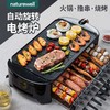 莱萃维尔电烤炉烧烤炉家用小型无烟室内不粘韩式铁板烧烤盘烤肉锅 烤肉盘 商品缩略图7