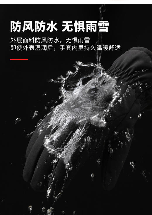 户外手套 商品图1