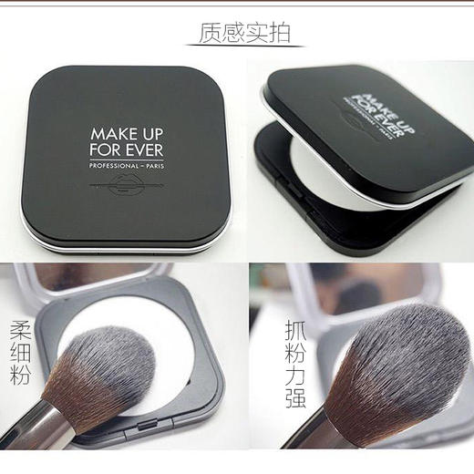 玫珂菲HD高清蜜粉饼 商品图1