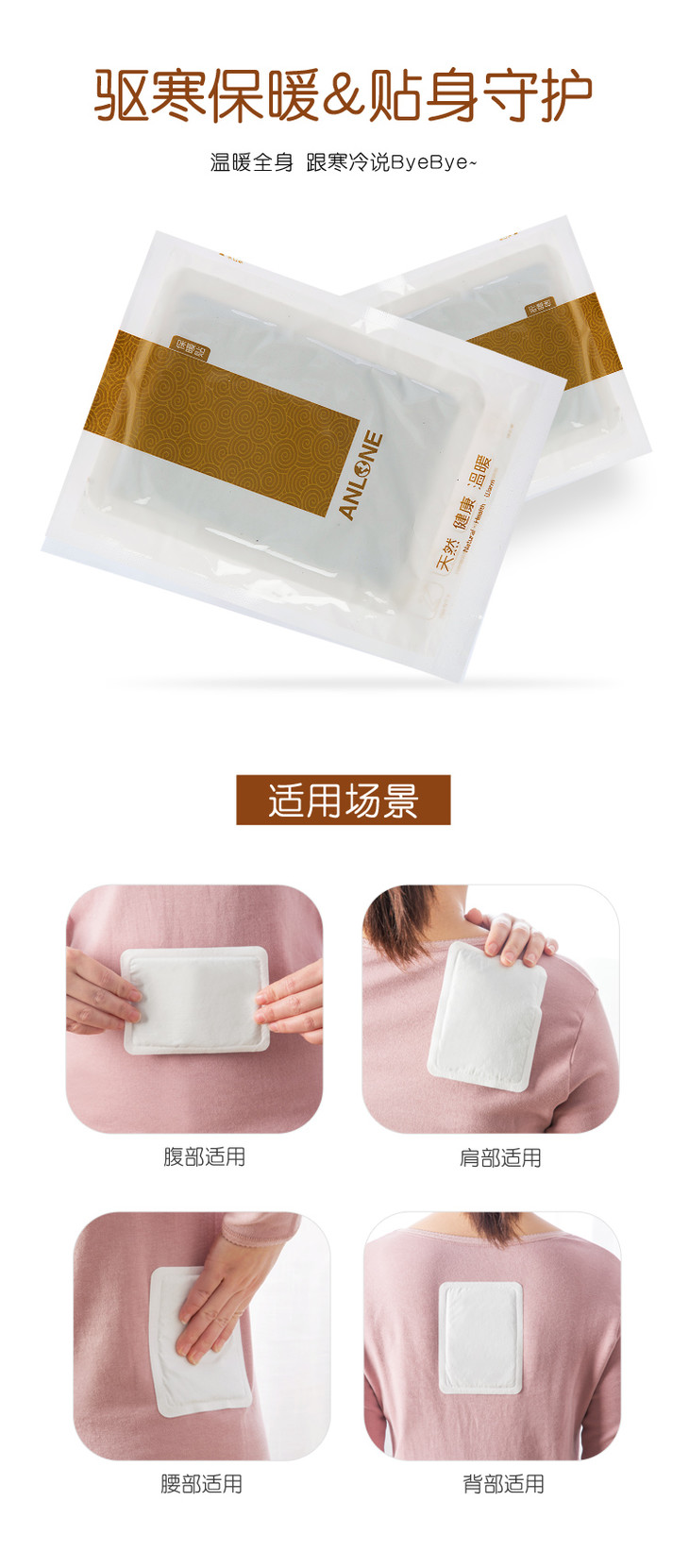 每天一片拒绝寒冷易暖堂自发热暖宝宝痛经宫寒暖宫贴腰身自热贴冬季
