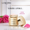 【限时折扣】Lancome兰蔻菁纯面霜60ml 轻盈/滋润 商品缩略图0