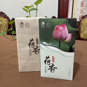 金花姑姑*陈年荷香茯砖茶 2011年压制 750克