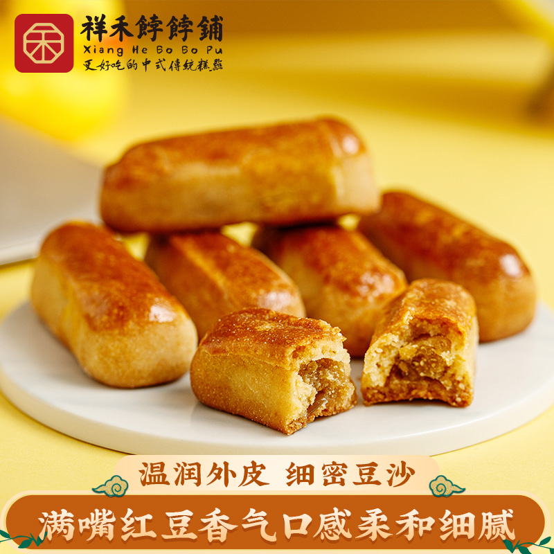 玫瑰豆沙&甘香栗蓉栗子玛真空包装-14根500g