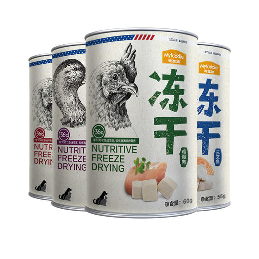 麦富迪猫零食猫冻干鸡胸肉幼猫小鱼干冻干猫粮猫咪小零食宠物零食 商品图1