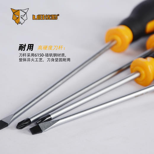 优豹螺丝刀 商品图3