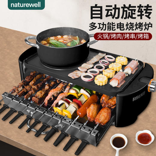 莱萃维尔电烤炉烧烤炉家用小型无烟室内不粘韩式铁板烧烤盘烤肉锅 烤肉盘 商品图3