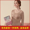 【买一送一“锁温”黑科技】亲肤舒适 发热纤维 吸湿透气无缝小熊保暖内衣 不易起球 环保健康无缝小熊套装保暖内衣女螺纹棉纯色美体修身家居打底秋衣秋裤套装七夕情人节 商品缩略图1