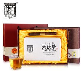 双十一 健康品质白沙溪  三年陈天茯茯砖礼盒装   原价468元，活动价360元