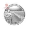 抗美援朝70周年金银币套装（8克金+30克银） 商品缩略图4