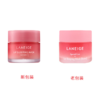 韩国 兰芝（LANEIGE）夜间保湿修护唇膜20g/瓶 （新老版本随机发货）【香港直邮】 商品缩略图5