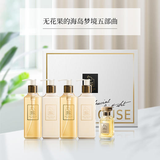 无花果的海岛梦境洗护三部曲 商品图1