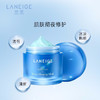 兰芝（LANEIGE） 睡眠面膜 商品缩略图1