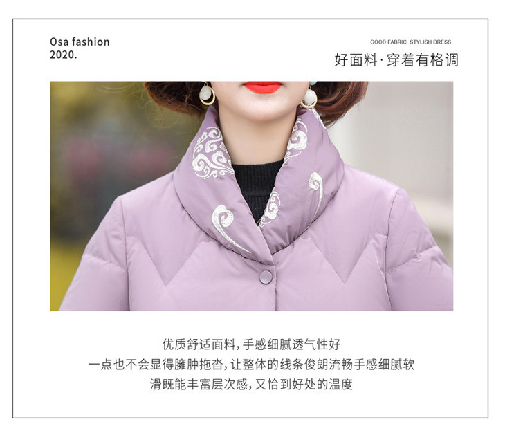 羽绒服OK-01-(1)_03.jpg
