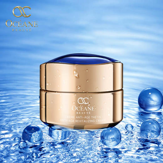 【欧希纳】欧希纳海洋赋活抗皱紧致面霜50ml 商品图0