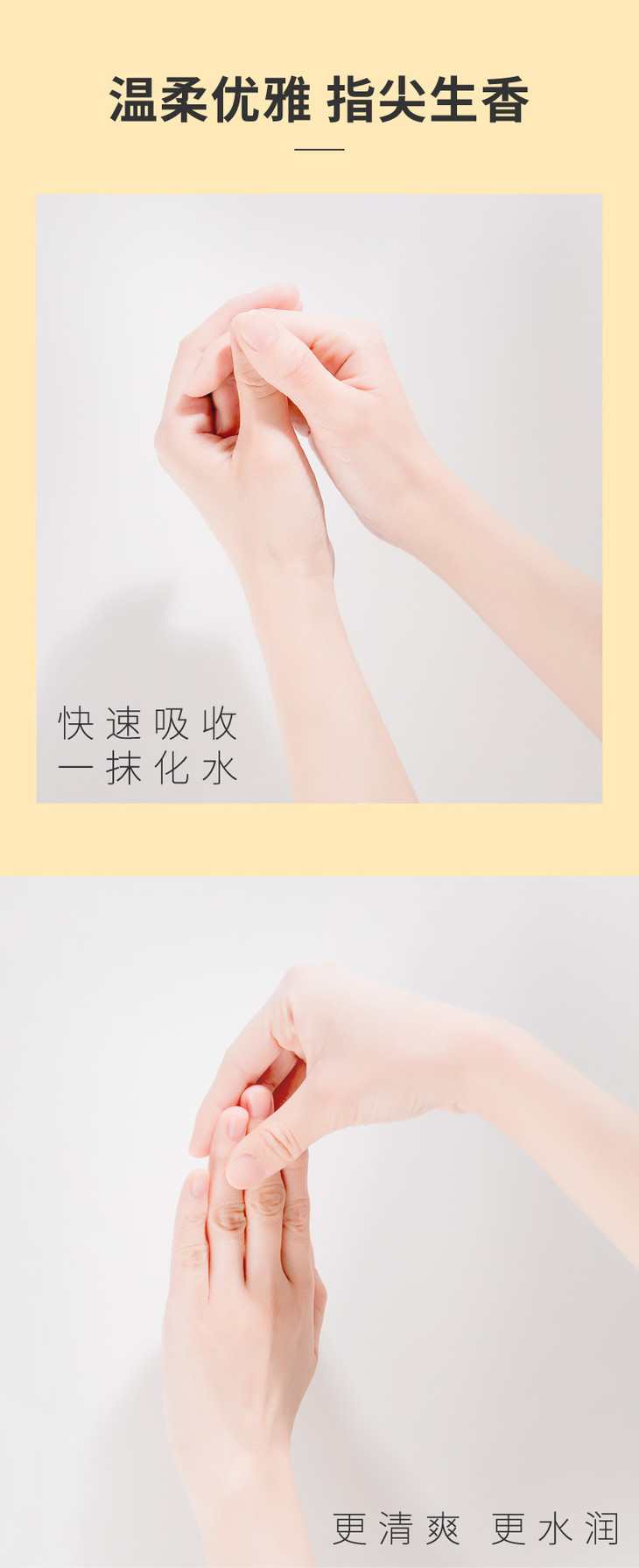 洋甘菊保湿防干裂护手霜详情_10