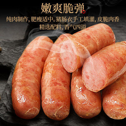 【18.8元/袋】齐汇台式林金典烤香肠700g（0803238） 商品图1