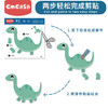 CMCASA儿童剪纸手工幼儿园宝宝恐龙DIY趣味涂色套装大全3-6岁入 商品缩略图2