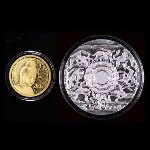 河南中钱 中国金币 2010年中国石窟艺术云冈金银币纪念币 商品图8