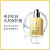 美国倩碧（Clinique）卓越润肤乳 润肤啫喱 天才黄油无油版125ml/瓶【香港直邮】 商品缩略图1