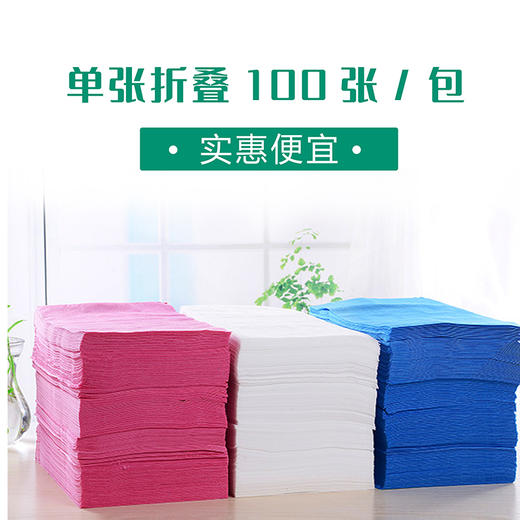 一次性床单推拿按摩无纺布旅游透气 100张/包 商品图1