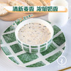 【特惠套餐】德富祥经典400g五仁咸油茶1袋(咸）+醇香500g牛奶加钙营养油茶1袋(咸甜），陕西特产清真美食早餐代餐 商品缩略图1