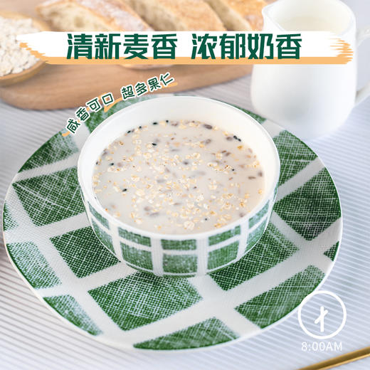 【特惠套餐】德富祥经典400g五仁咸油茶1袋(咸）+醇香500g牛奶加钙营养油茶1袋(咸甜），陕西特产清真美食早餐代餐 商品图1