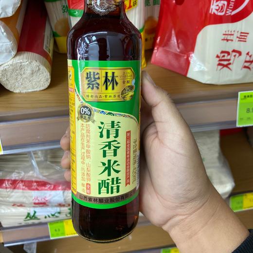 紫林清香米醋 商品图0