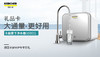 VIP尊享礼品卡 KARCHER德国卡赫净水器 商品缩略图1