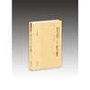 资本主义与二十一世纪(大字本) 商品缩略图0
