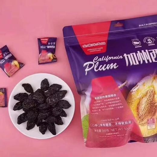 新品茶点 加州西梅500g/袋独立小包装 酸甜可口 商品图2