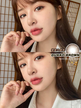  DUKKO 丸鹿茶/薄荷蜜【硅水凝胶】