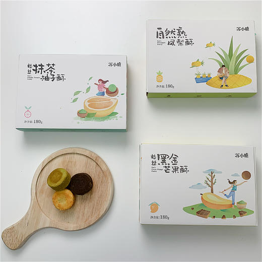 新品苏小糖闽式水果酥凤梨酥