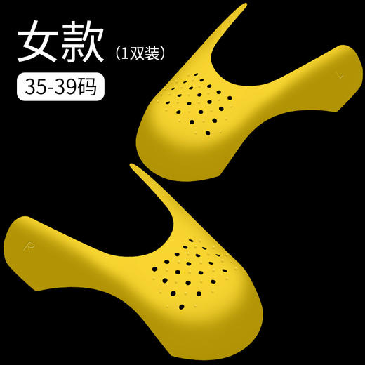 鞋盾鞋撑 商品图7