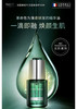 MedSPA 法国美帕 青春油(30ml) 商品缩略图0