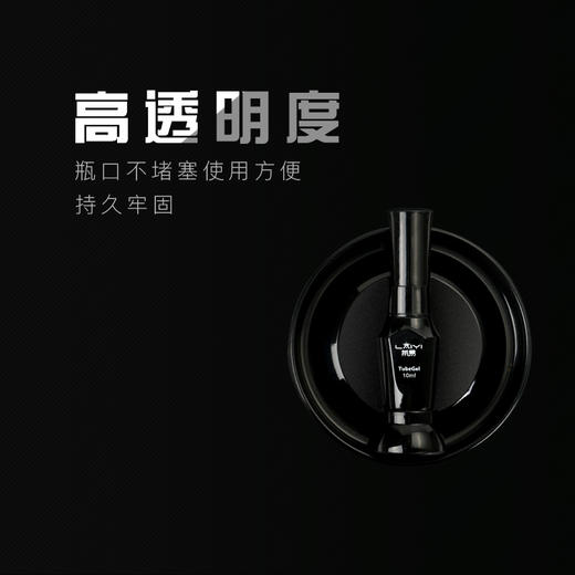 免洗粘钻胶2件套 商品图2