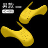 鞋盾鞋撑 商品缩略图6